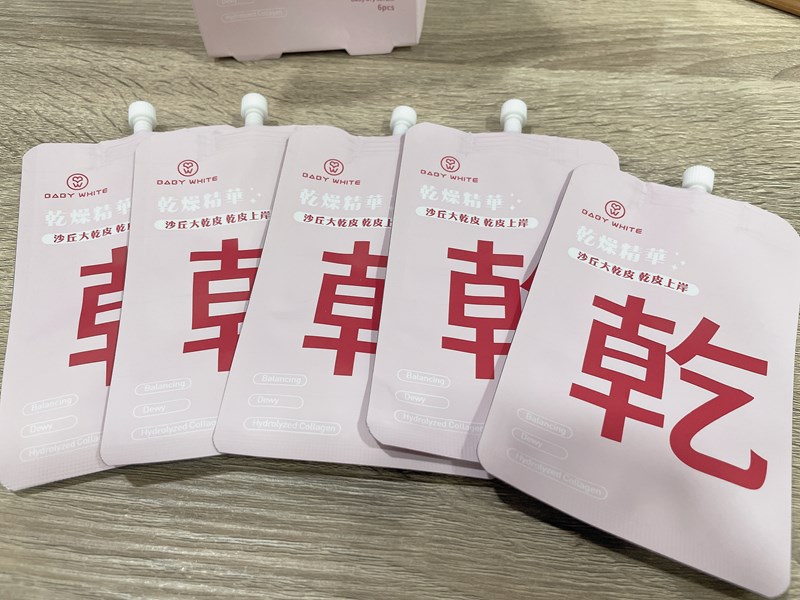 試用